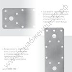 ЗУБР НКП-2.0 180х65х2 мм, нержавеющая крепежная пластина, Профессионал (310636-180)