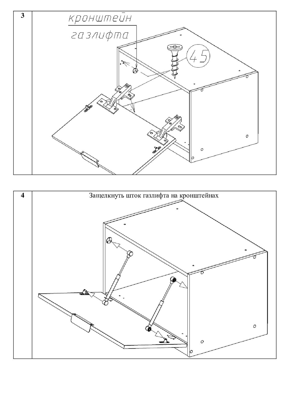 Тумба-обувница Нордик в прихожую 68х45х48, серая
