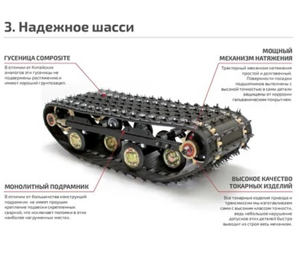 Мотобуксировщик НОРКА 380 MINI 9 л.с.