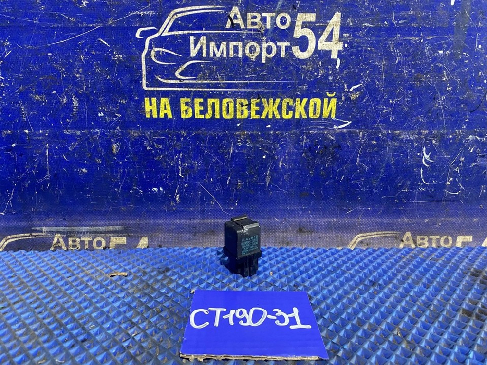 Реле поворотов TOYOTA CALDINA 1994