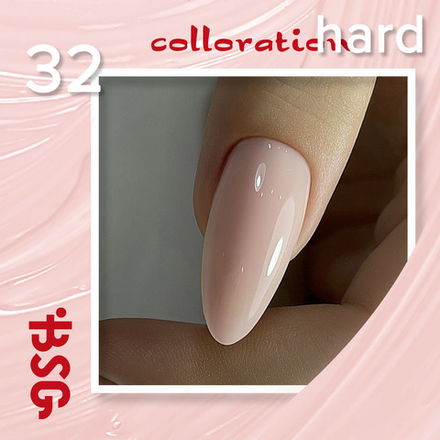 Цветная жесткая база Colloration Hard №32 - Оттенок клубничного йогурта  (13 г)