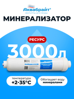 МИНЕРАЛ-ЛАЙН_01