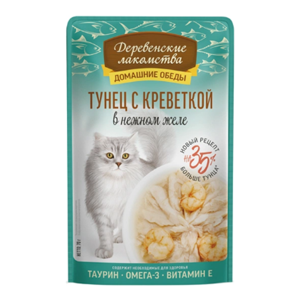 Деревенские лакомства домашние обеды консервы для кошек тунец с креветкой в нежном желе пауч 70 г