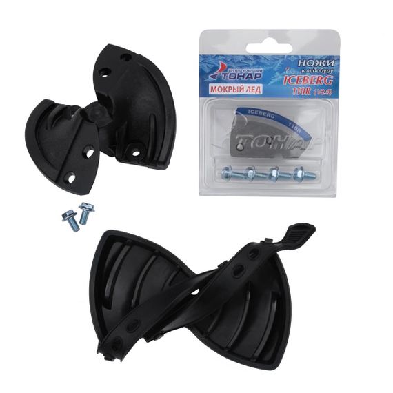 Голова режущая ледобура ICEBERG-110(R) V2.0/V3.0 (правое вращение) в сборе (радиусные ножи + футляр)