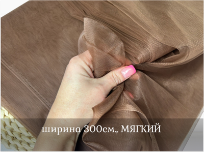 Еврофатин мягкий шир 3м БЕЖ