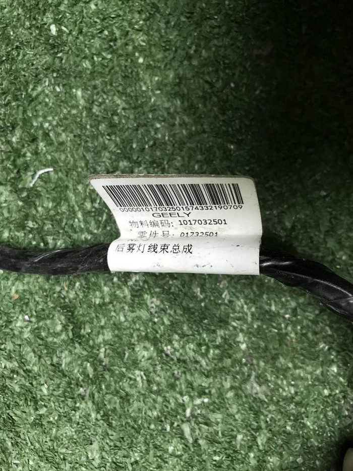 Проводка заднего бампера Geely Atlas (2016-2022)