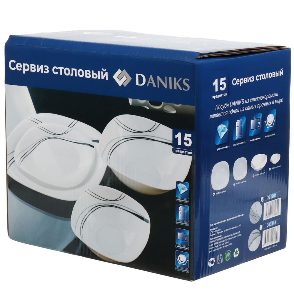 Сервиз столовый стеклокерам, 15 пр, 6 перс, Daniks, Орфей, W-15Q-130303/291901