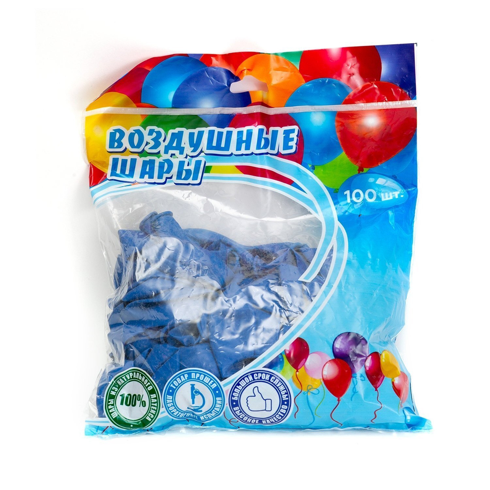Шар воздушный пастель Alingar, №10, синий, 100шт/уп, пакет с европодвесом
