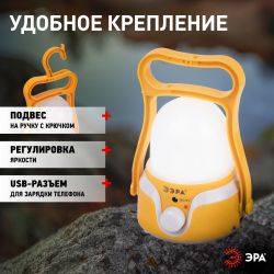 Фонарь кемпинговый светодиодный ЭРА KA-801 Гном аккумуляторный 4 Вт, 1700мАч 5V, USB, подвес + диммер