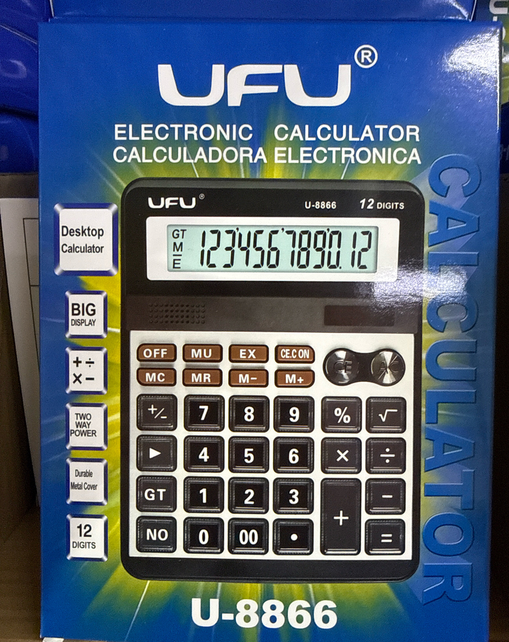 Калькулятор 8822