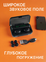 Наушники беспроводные с микрофоном, Bluetooth, белый