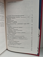 К истории русской революции