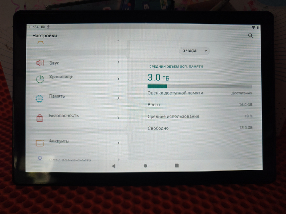 Планшет xpad20 bobarry
