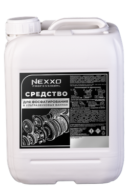 NEXXO Средство для фосфатирования в УЗВ, 5 кг