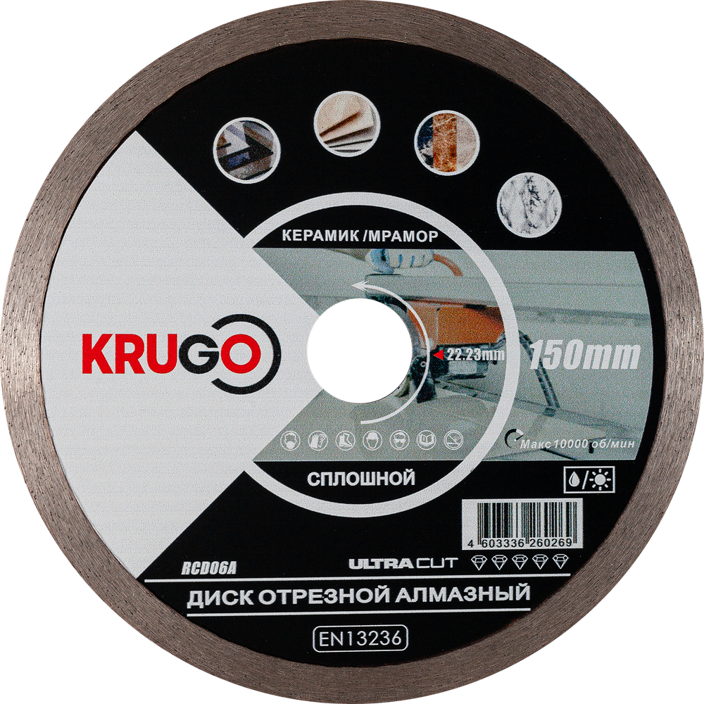Диск алмазный сплошной по керамике KRUGO 150x1,6x22,23x8mm, RCD06A
