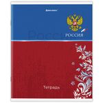 Тетрадь А5 48 л. BRAUBERG скоба, клетка, обложка картон, "Россия", 404362, 1шт