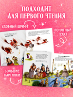 Книжки-картинки (мягкая обложка). Ведьмочка Виолетта, шалости и заколдованный суп