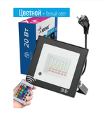 Прожектор светодиодный 20Вт Мультицвет Пульт. Космос