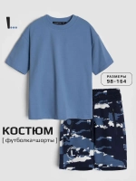 Костюм для мальчика, футболка и шорты