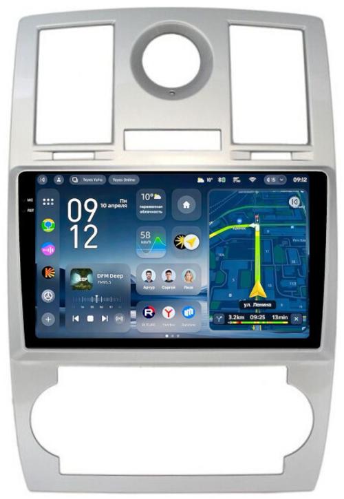 Магнитола для Chrysler 300C 2004-2007 (дорестайл) - Teyes CC4-PRO монитор 9.5" 2K QLED на Android 13, Быстрейшая, Snapdragon 778G, ИИ, CarPlay, DSP, 4G SIM-слот