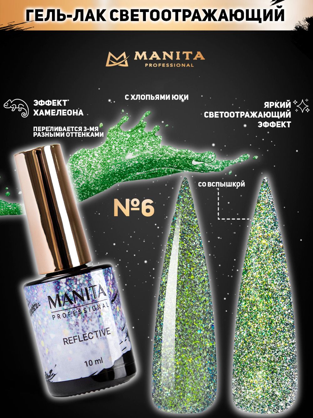 номер 6 (исправлено)