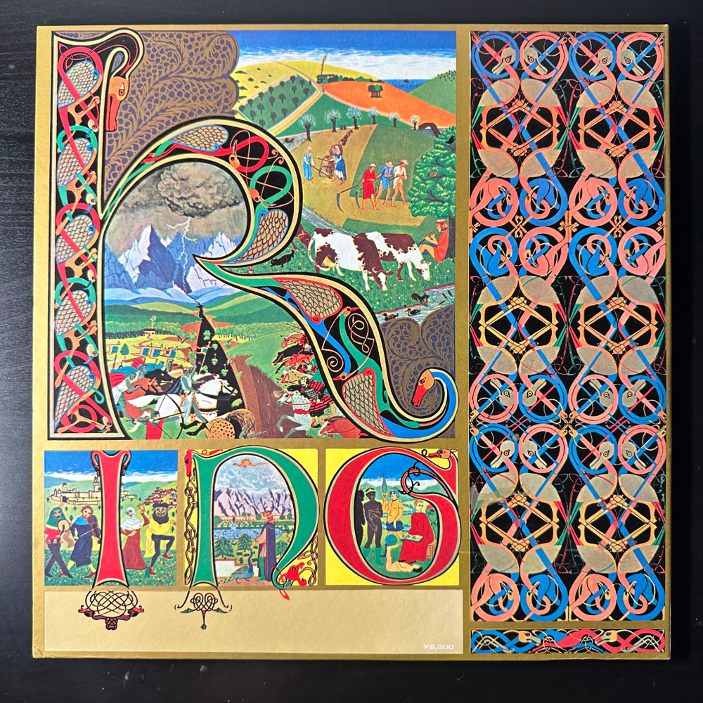 King Crimson ‎– Lizard (Япония 1972г.)
