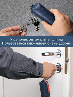 355 - Футляр для ключей Stampa Brio