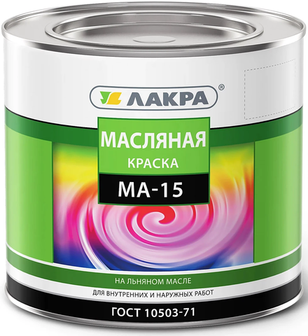 Краска масляная МА-15 Серый (1,9кг)