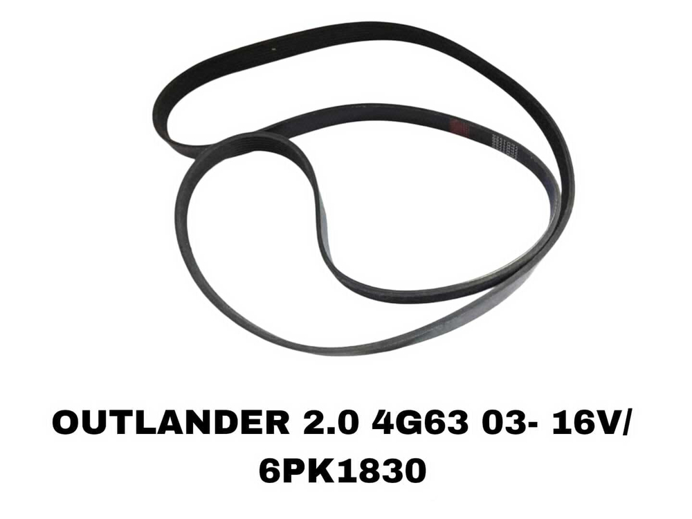 НАРУЖНИЕ РЕМНИ OUTLANDER 2.0 4G63 03- 16V/