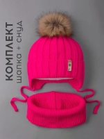 Шапка для девочки зимняя и снуд