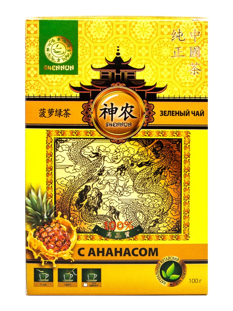 Чай зеленый Shennun с ананасом 100 г