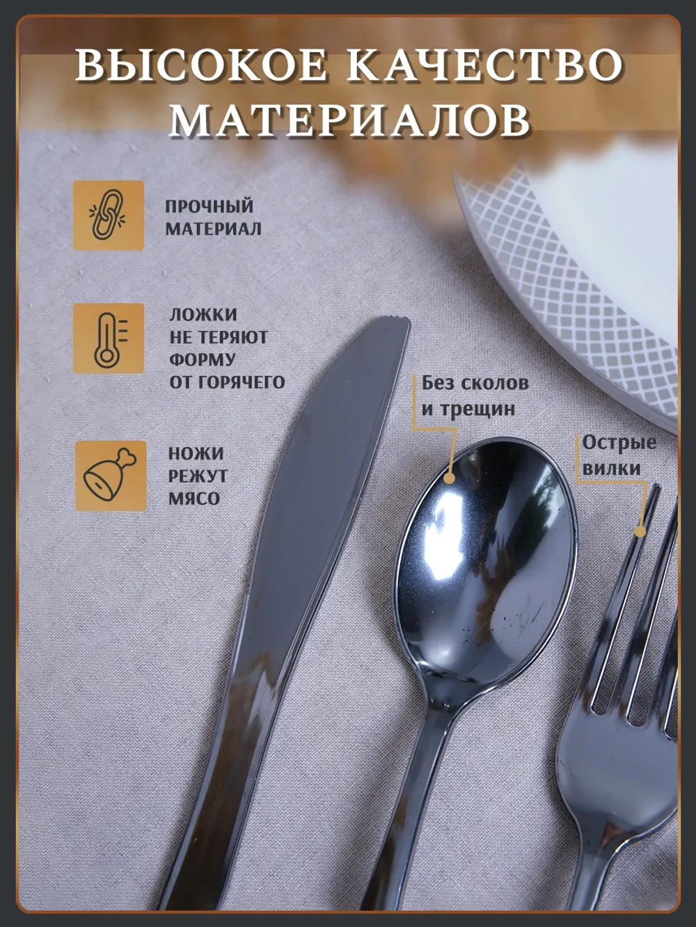 Набор одноразовой посуды для дня рождения на 12 персон