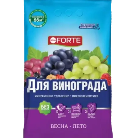 Удобрение ДЛЯ ВИНОГРАДА (BONA FORTE) 2 кг.