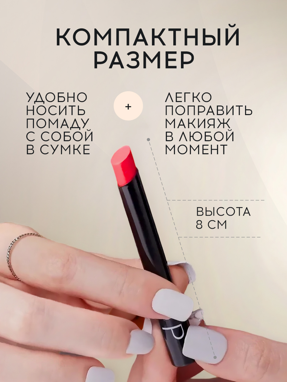 Матовая помада для губ THE NBP Matte Lipstick