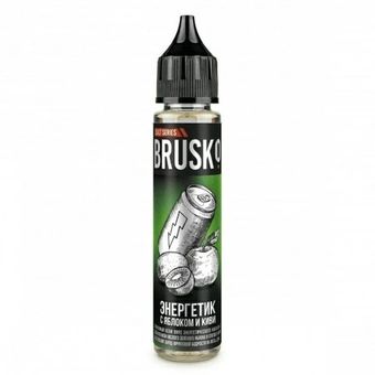 Жидкость BRUSKO Salt 2% 30 ml - Энергетик с яблоком и киви