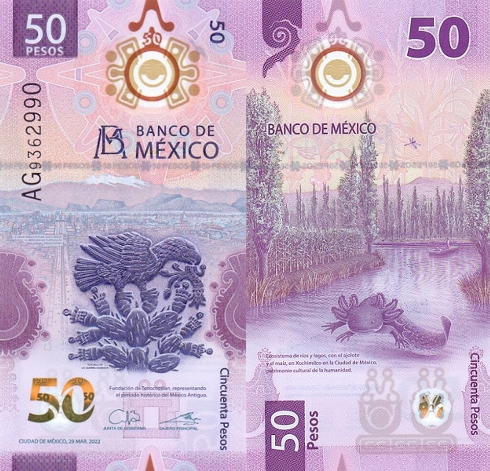 Мексика 50 песо 2021-2023 Орел с кактусом UNC