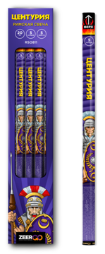 Центурия 0,8"х5 RS0811