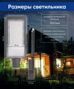 Светильник LED ДКУ уличный SP3034 80W 6400K серый Feron 41580