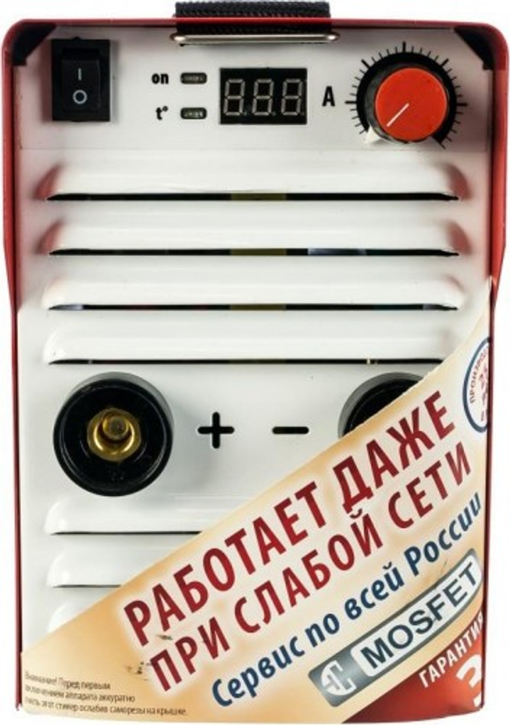 Сварочный инвертор Торус 200С 95566008