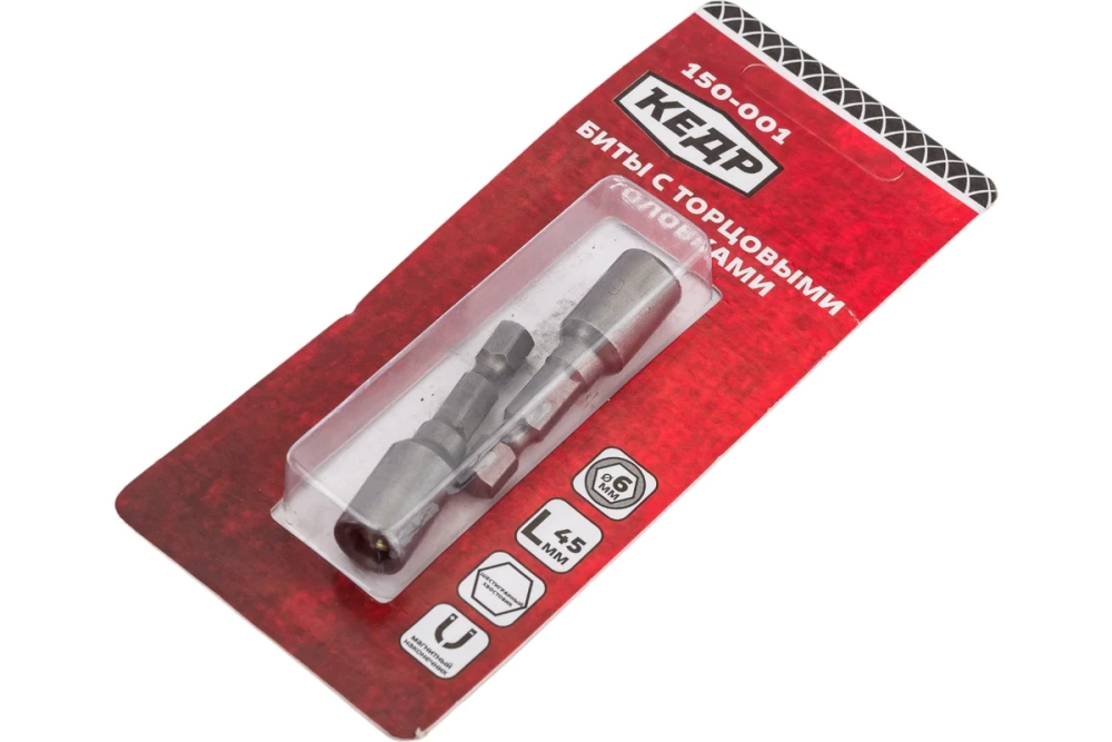 Бита с торцевой головкой (2 шт; 6х45 мм) КЕДР 150-001 208752