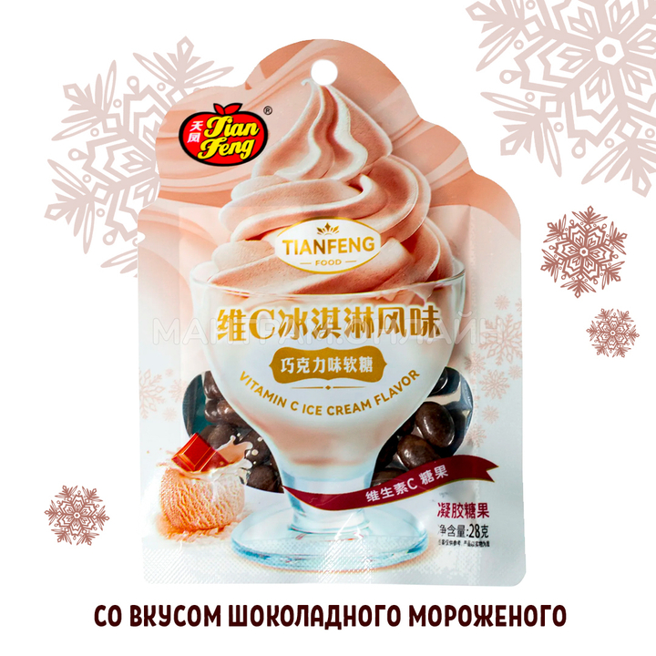 Жевательные конфеты Jian Fend Vitamin C Ice Cream Flavor  в глазури вкус шоколадного мороженого 28 г