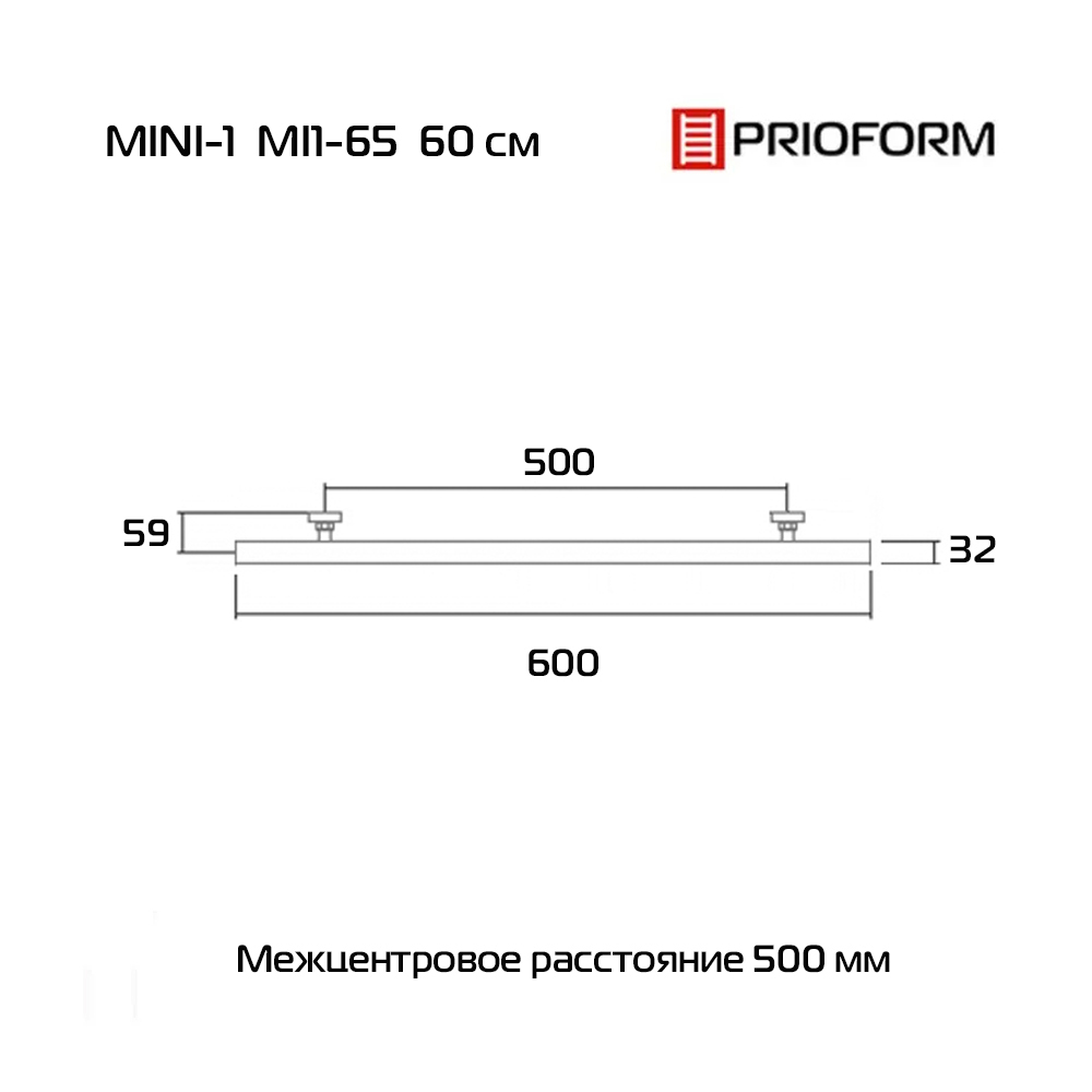 Полотенцесушитель водяной MI1-65 длина 60 см