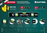 KRAFTOOL KOMPAKT-300, 300 мм, усиленный профиль, с зеркальным глазком, компактный магнитный уровень (34784)