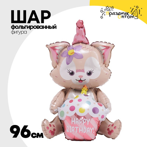 Шар Фольгированный Котик с кексом (Ассорти)