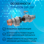 Вентилятор вытяжной канальный TYPHOON 100 2SP D100 мм