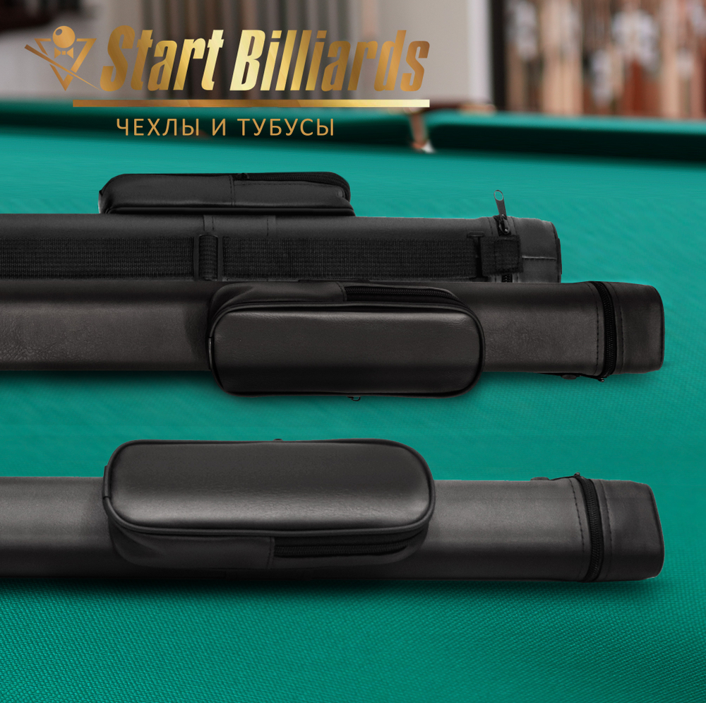 Тубус на 1 кий Кeeper (1 карман) черный