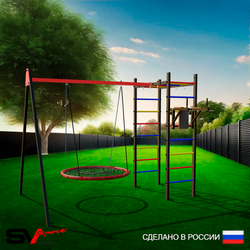 Уличный спортивно-игровой комплекс Sv Sport У3093.1В1 (Брусья/Гнездо 100см/Подвесы на втулке)