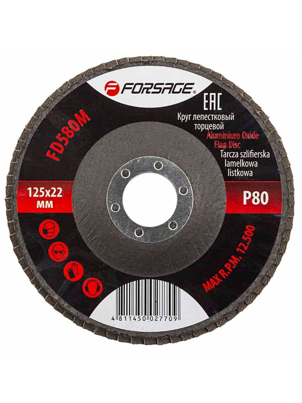 Круг лепестковый торцевой 125х22мм P80 Forsage F-FD580M