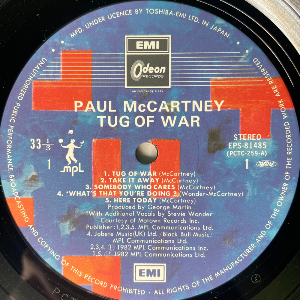 Paul McCartney - Tug Of War (Япония 1985г.)