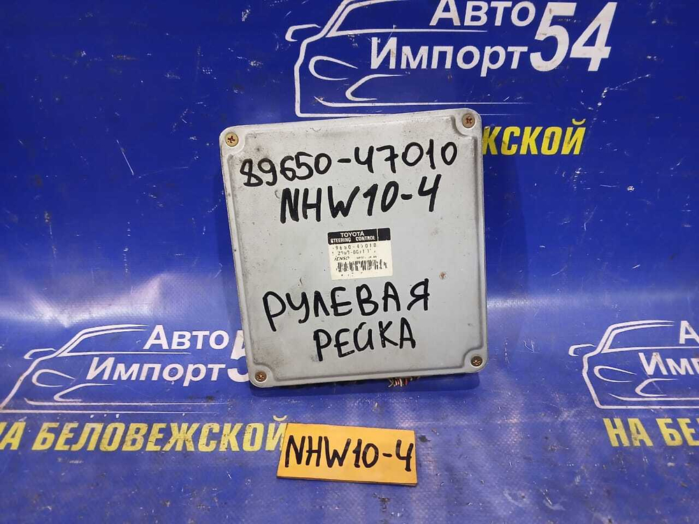 Компьютер рейки TOYOTA PRIUS 1998